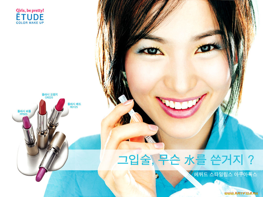 etude, 